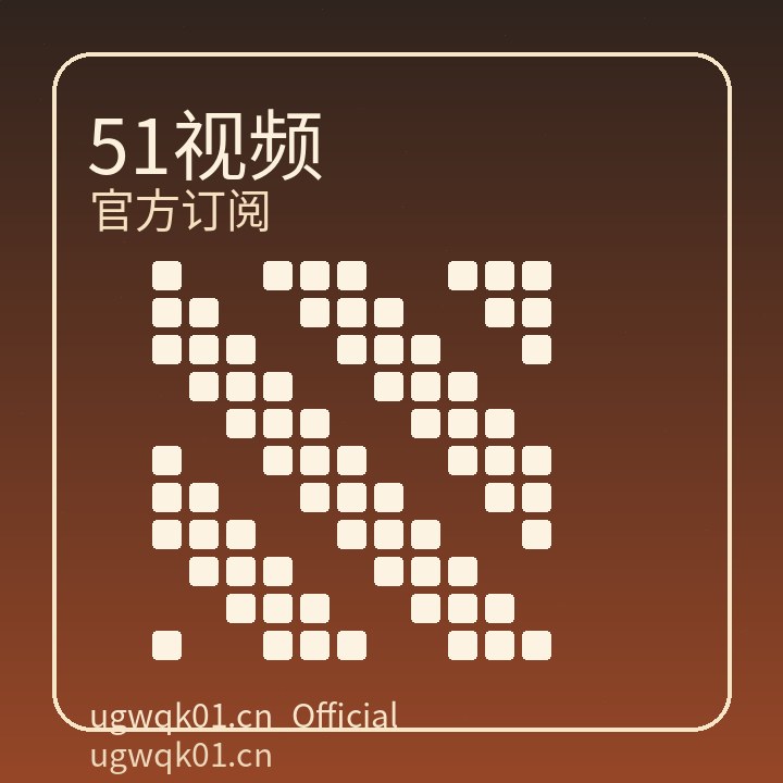 福利姬
